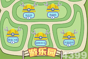 悠闲三国2加速跳过版下载